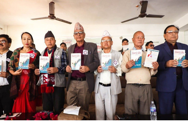 ‘जीवनको गीत’ को लोकार्पण